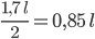  \frac{1,7 \; l}{2} = 0,85 \; l