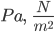 Pa, \;\;\; \frac{N}{m^2}